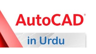 preview picture of video 'AutoCad 2D/3D Tutorials in Urdu/Hindi - part 18 region, join and explode'