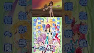 友情か世界か #テイルズオブグレイセスエフ #パチクル  #ゲーム実況 #ゲーム #Shorts