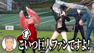 [Vtub] 碰到樋口楓逆鱗的小野町春香