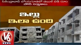 TRS Govt's 2BHK scheme | IDH Colony - Secunderabad | Ground Report | V6 News