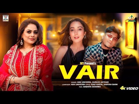VAIR — watch video