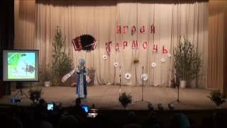 Сампур, Октябрь 2016 года Играй гармонь, Часть 1