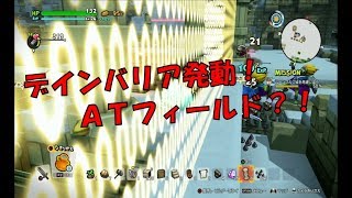#28【ドラゴンクエストビルダーズ2】兵器・防壁ついに登場！これで戦闘ラクチン！