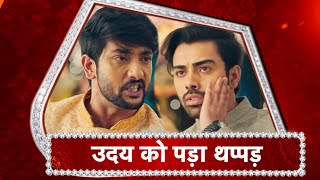 Imlie: Aryan SLAPS Uday | Aryan APOLOGIZE Imlie