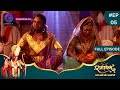 Ramayan Full Episode 05 Dangal TV