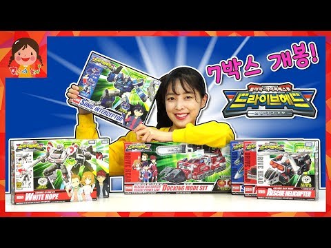 토미카 하이퍼레스큐 드라이브헤드 7박스 개봉! 소닉인터셉터 레스큐 백 드래프트 화이트호프 소닉제트 파이어트럭 헬리콥터 불도저 파워쏘우 변신 장난감 [유라]