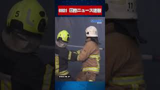 0821 国際ニュース速報