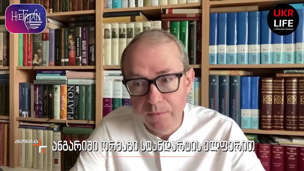ანგარიში ორმაგი სტანდარტის ელფერით