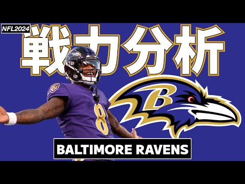 ブラッドレイブンズについて詳しく解説