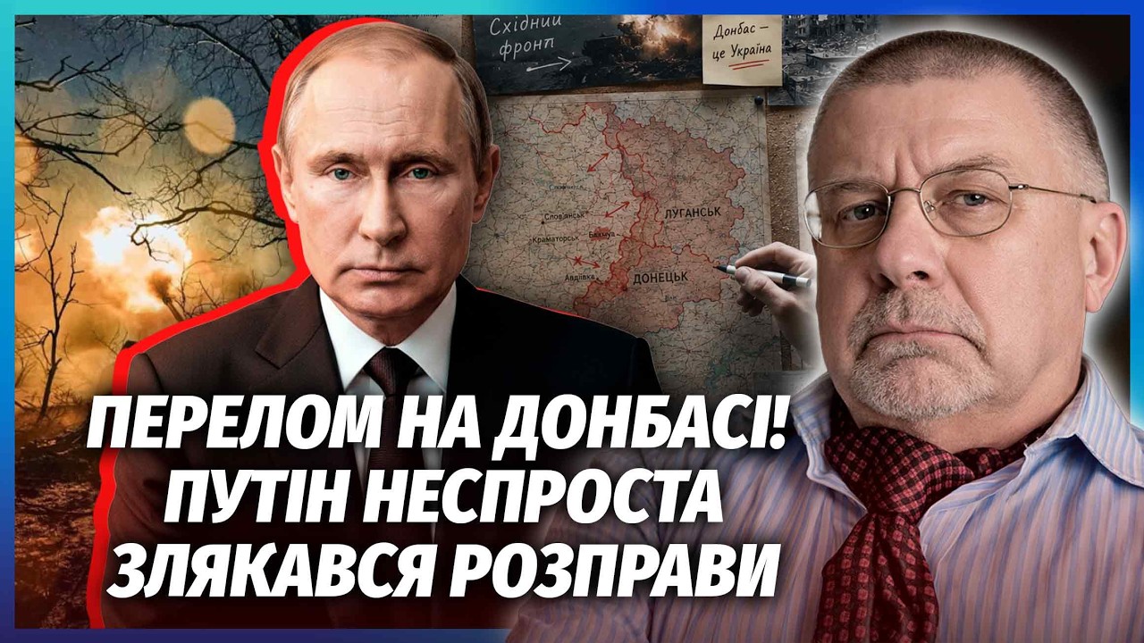 🔥ФЕДОРОВ: Все! 200 ЧИНОВНИКІВ РФ ГОТУЮТЬ БУНТ! Про Донбас МОЖНА ЗАБУТИ. Путіна