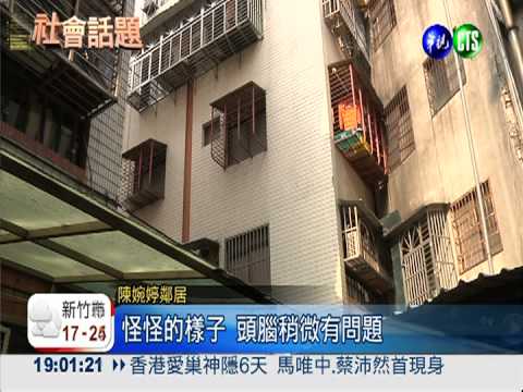 感情受創 遭分屍女子常遊蕩市場