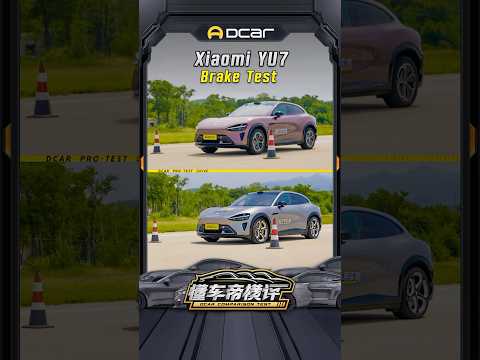 Thumbnail for Xiaomi YU7 Brake Test #xiaomi #yu7  #car #dcar #brake by Xiaomi YU7