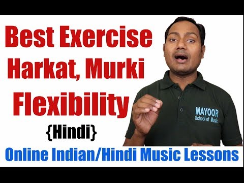 Best Exercise For "Harkat" "Murki" or Flexibility | Indian Music Lessons Online
