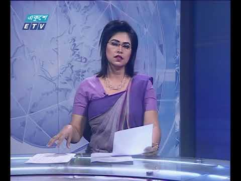 সন্ধ্যা ০৭টার সংবাদ ২৮ ০১ ২০১৮