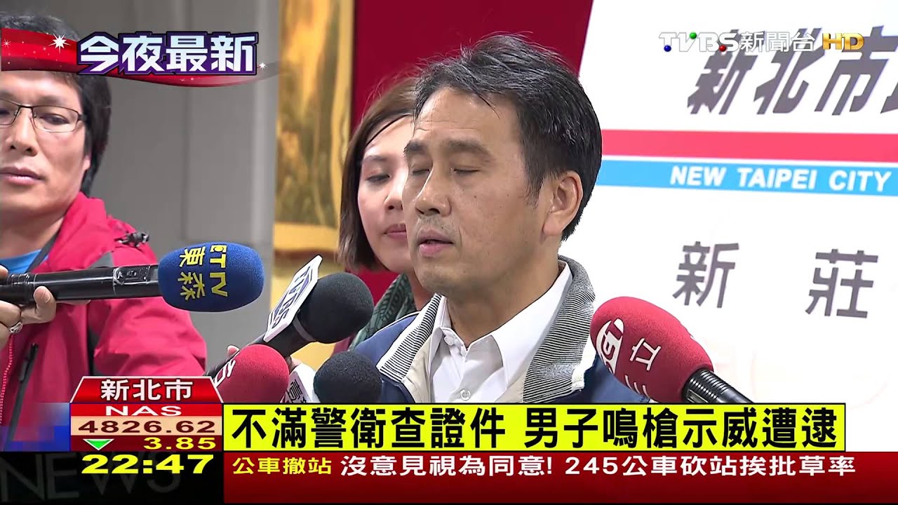 不滿警衛查證件 男子鳴槍示威遭逮