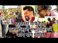 हस्ताक्षेर कार्यक्रम,, जनताको गुनासो के के भने,, #पूर्विआवज #purbiaawaj 