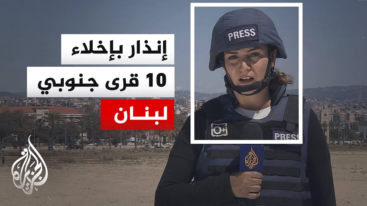 غارة إسرائيلية تستهدف بلدة عربصاليم جنوبي لبنان