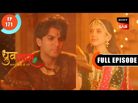 Nayak Ka Sach Aaya Saamne | Dhruv Tara - Samay Sadi Se Pare | Ep 171 | Full Episode | 13 Sep 2023