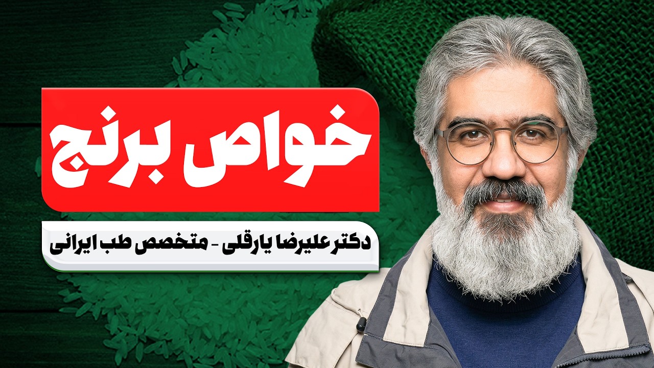 غذا رو اینطوری بخوری مریض میشی! 😳 راز هضم بهتر + اشتباهات خطرناک درباره نمک