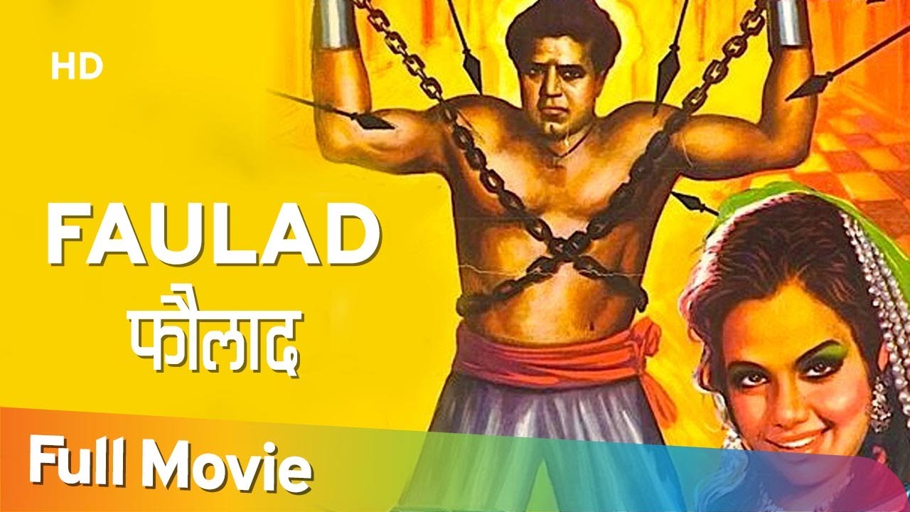 Faulad video thumbnail