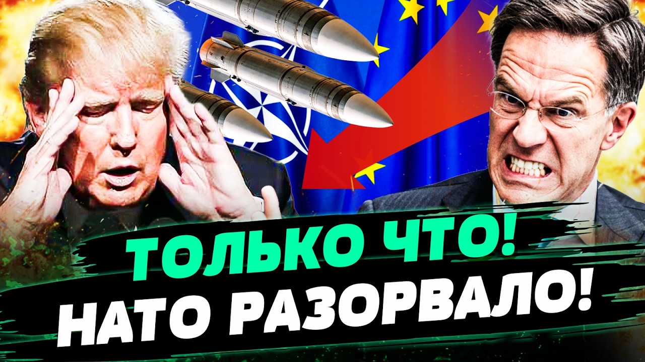 🔥ЖЕСТЬ! БРЮССЕЛЬ НАЖАЛ НА КРАСНУЮ КНОПКУ! ЕВРОПА ГОТОВИТ СЕКРЕТНУЮ АРМИЮ! Э?