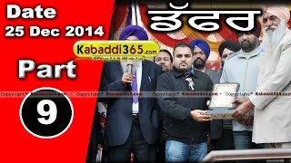 Daffar (Hosiarpur) Kabaddi Tournament 25 Dec 2014 Part 1 by Kabaddi365.com