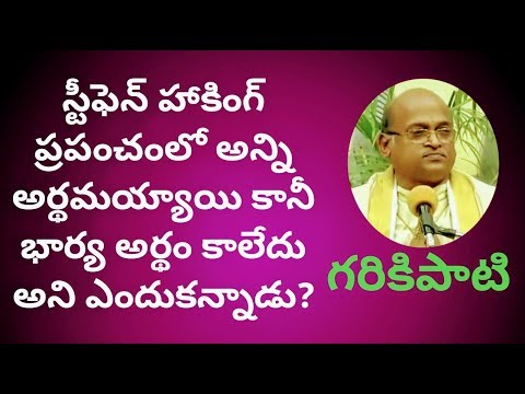 Telugu sahityam - Vyaktitva Vikasam - Part #5