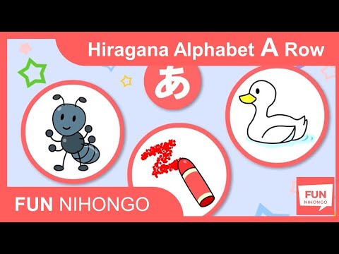 Learn Japanese Hiragana Alphabet - AIUEO Song "A" Row - Funnihongo