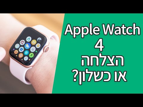 שעון חכם Apple Watch Series 4 40mm Aluminum Case Sport band GPS אפל תמונה 4