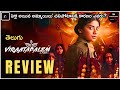 Viratapalem Telugu Webseries Review Latest Webseries Review Zee5 Screen Space
