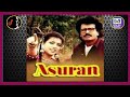 ஓ வான்மதி Oh Vanmathi ASURAN MOVIE ADITHYAN 1995 5 1 DOLBY DIGITAL TAMIL SONGS