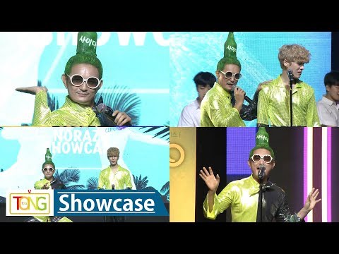 NORAZO(노라조) 'CIDER' & Curry Showcase Stage (사이다, 카레, 조빈, 원흠)