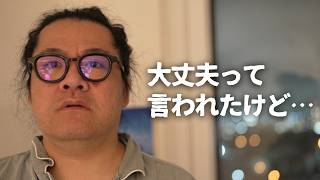 【大丈夫って言われたけど】発達相談の結果に不安が残った日｜無職の父の現実