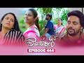 Visekari විසේකාරී Episode 444 2026 07 09 ITN