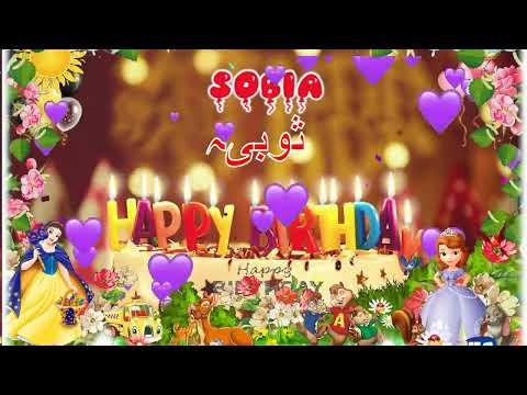 SOBIA Birthday Song – Happy Birthday Sobia,