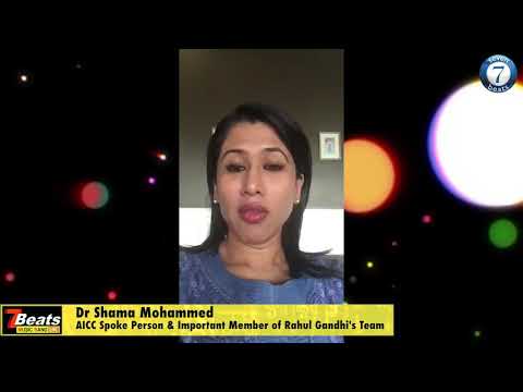7Beats Sangeetholsavam,Season-3 wishes From Dr Shama Mohammed (AICC Spoke person)