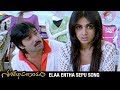 Sasirekha Parinayam Telugu Movie Video Songs Elaa Entha Sepu Song Tarun Genelia