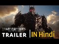 Transformers 8 Rise Of Hindi Trailer 2025 First Trailer In Hindi Mark Wahlberg