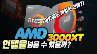 퀘이사존