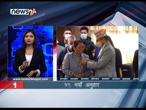 EVENING NEWS FATAFAT - NEWS24 TV