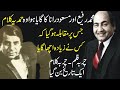 Muhammad Rafi Aur Masood Rana Main Se Kis Ne Best Yeh Hamdia Kalam Gaya Shahid Nazir Ch