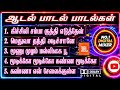 Adal Padal Songs Digital HQ Audio Effect Mix No1 Digital Mixer