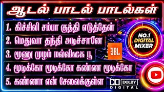Download lagu Adal Padal Songs💃🏻Digital HQ Audio Effect Mix⚡No1 Digital Mixer🔊 mp3