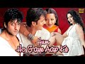 Hum Ho Gaye Aapke Hindi Full Movie Fardeen Khan Reema Sen Suman Ranganathan Hindi Movie