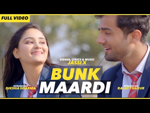Bunk Maardi