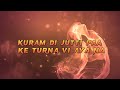 Punjaban Remix Songs Lyrics En Punjab MC PMCrecords