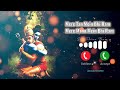Mere Tan Mein Bhi Ram Mere Mann Mein Bhi Ram Ringtone Jai Shree Ram Ringtone Hanuman Devotional