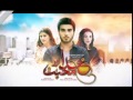 Trailer 01 Khuda Aur Muhabbat 2