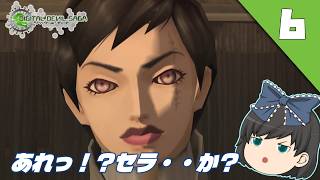【アバタールチューナー1（ＰＳ２）】PS2屈指の名作RPGを初見で味わうゆっくり実況＃6