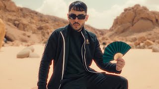 Chipie Lyrics English Translation